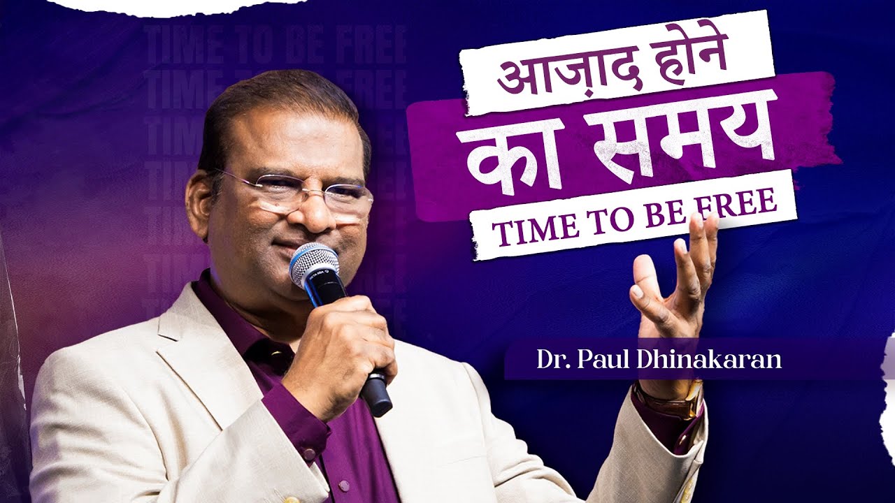 Time To Be Free | Dr. Paul Dhinakaran Christian Message | Jesus Calls