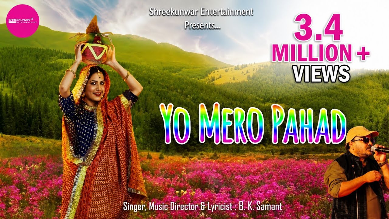 Yo Mero Pahad - New Kumauni & Garhwali Music Video | B.K. Samant | Shreekunwar Entertainment