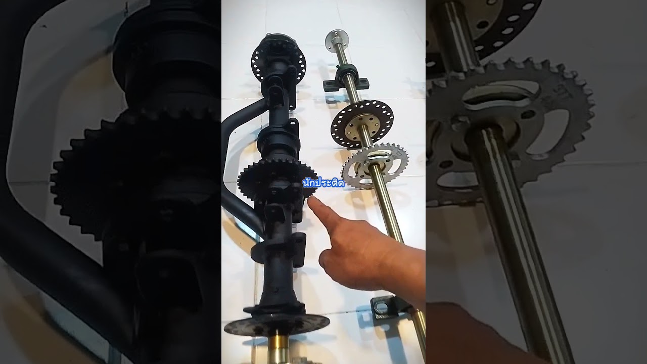 เพลาหลังเฟืองท้าย ดีส ดรั้ม เบรค