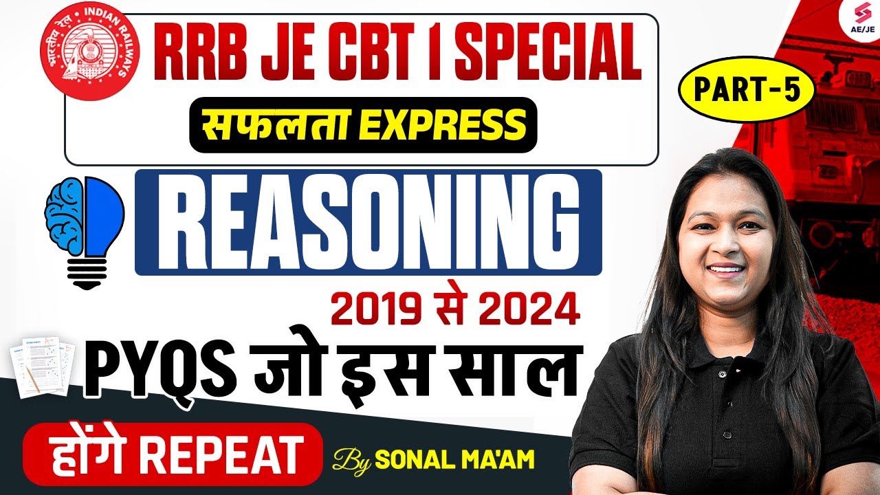 RRB JE CBT 1 Preparation | RRB JE Reasoning Classes 2025 | RRB JE Reasoning Practice Set | Sonal Mam