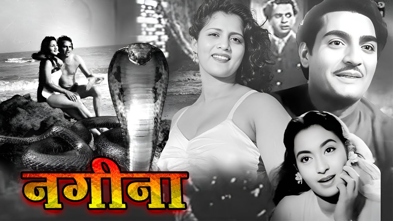 नगीना | Nagina ( 1951 ) Evergreen & Classic Hindi Old Movie | Nasir Khan, Nutan, Bipin Gupta, Gope