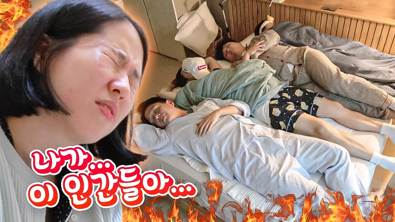 친구네 집에 쳐들어가서 다짜고짜 한 침대에서 같이 자기🤭 | 웃소 합숙