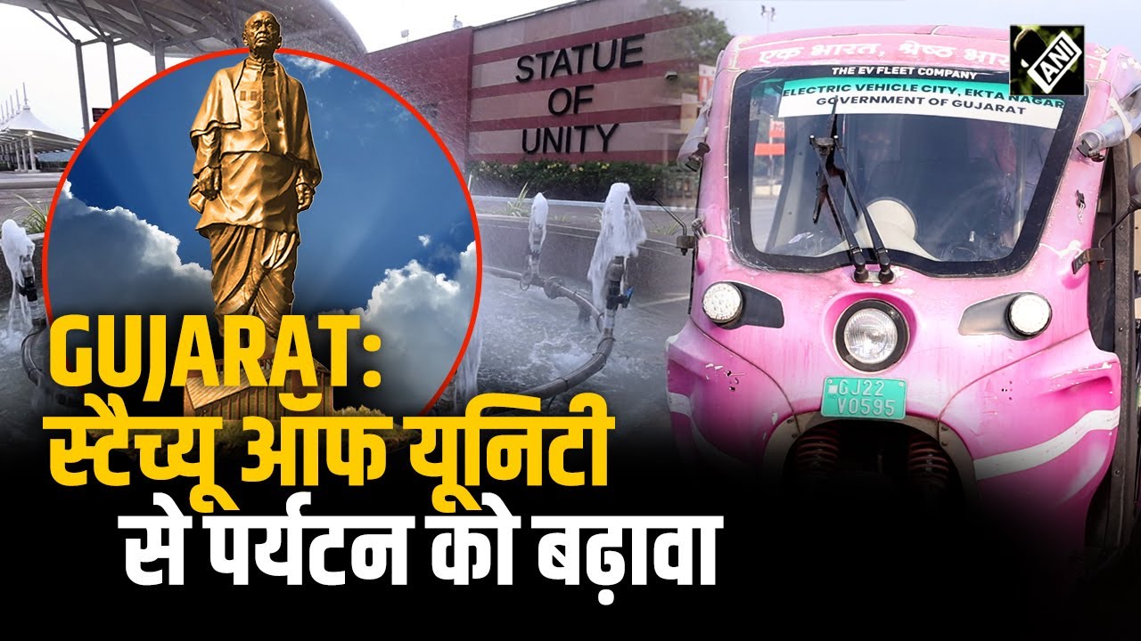विश्व की सबसे ऊँची प्रतिमा बनी वैश्विक पर्यटकों का आकर्षण
