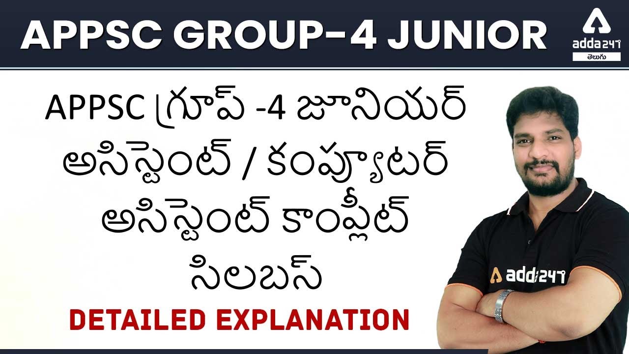 APPSC GROUP-4 JUNIOR ASSISTANT | COMPUTER ASSISTANT COMPLETE SYLLABUS | DETAILED EXPLANATION
