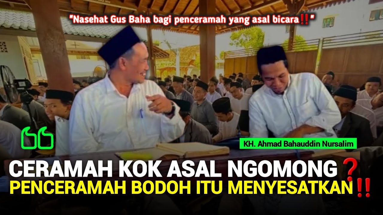 Gus Baha: Jangan Ceramah Kalau Bodoh, Malah Menyesatkan‼️ Ngaji Ilmu Dulu‼️