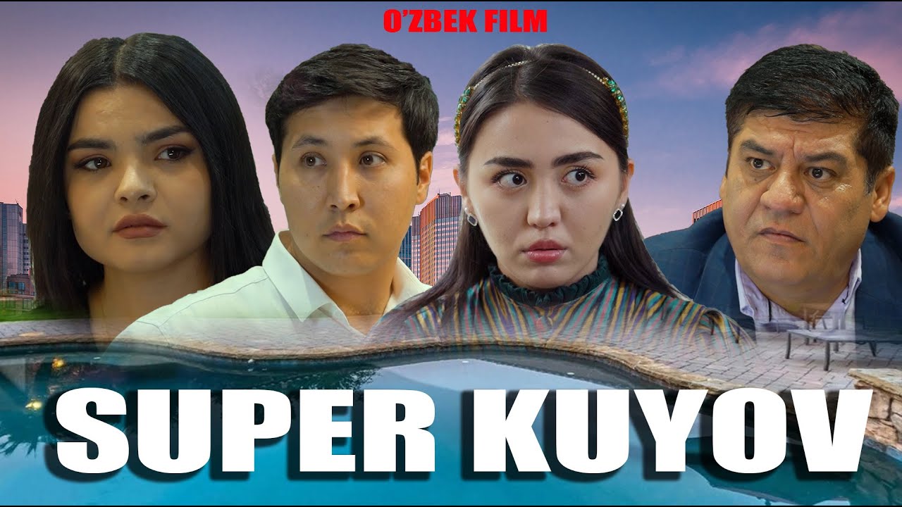 Super kuyov (o'zbek kino) Супер куёв (ўзбек кино)