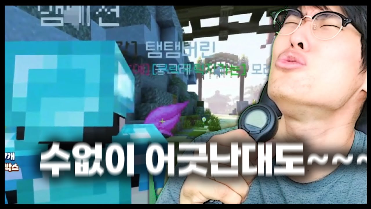 ㅋㅋㅋ운영자에게 건의중에 기습공연하는 앰비션ㅋㅋㅋ