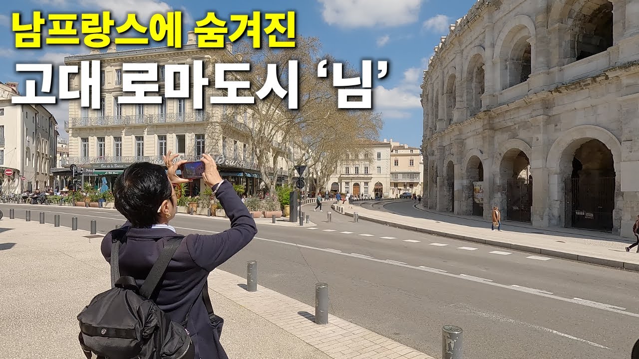 [🇫🇷 남프랑스_3편] 영어 못해서 유럽 렌터카 바가지 쓸뻔한 사연! (feat.고소공포증)_Niem  50대 부부의 첫번째 유럽 자유여행!