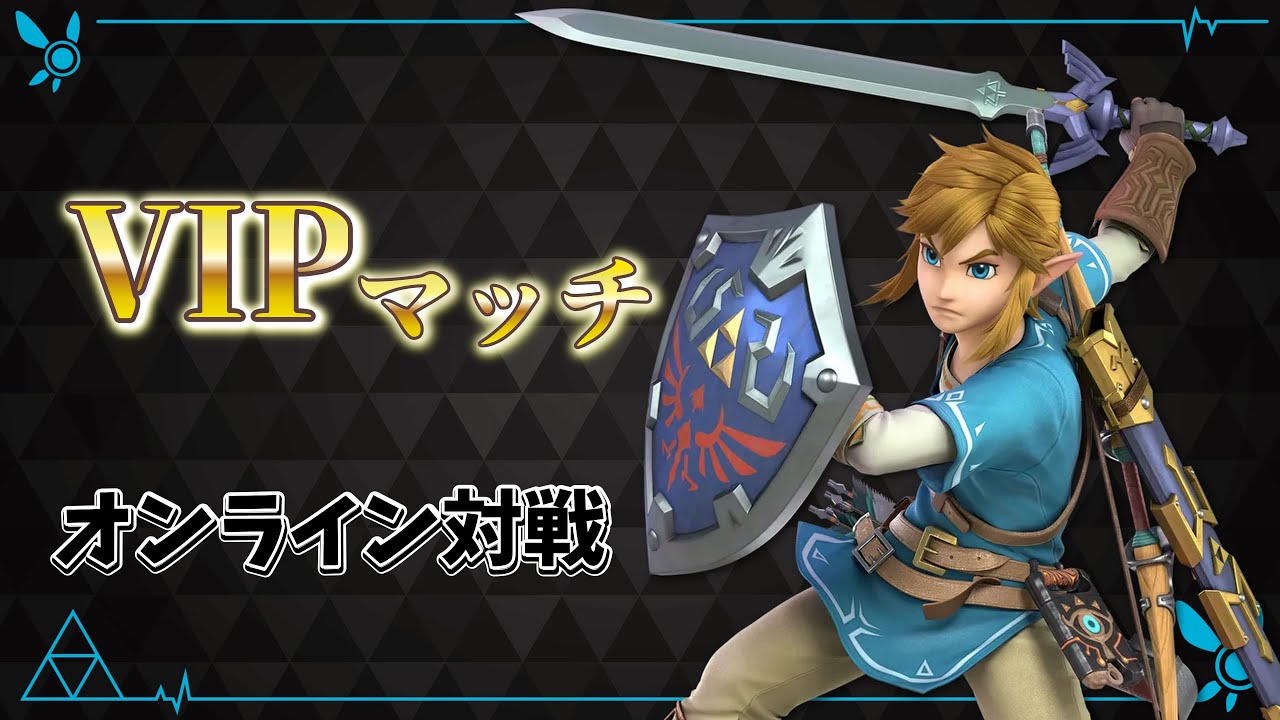 【スマブラ】オンライン潜る。