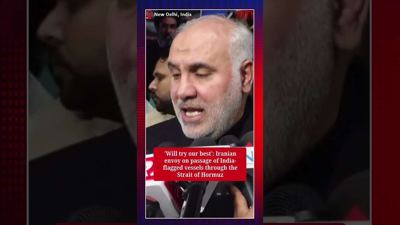 'Will try our best': Iranian envoy on passage of India-flagged vessels through the Strait of Hormuz