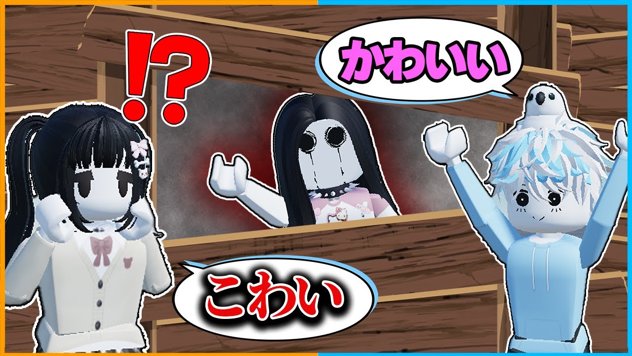 貞子がやってくる学校でセキュリティハウスを作った結果...!!【ロブロックス/ROBLOX/ドアの幽霊/オバケ】
