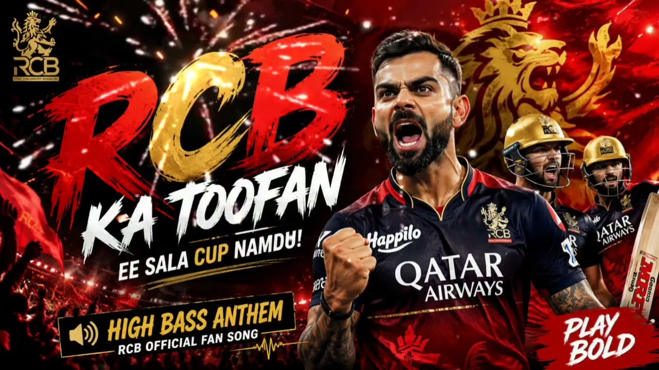 🔥 RCB KA TOOFAN ANTHEM 2026 🔥 | High Bass Fan Song | Ee Sala Cup Namdu 🏆 | Play Bold ❤️💛