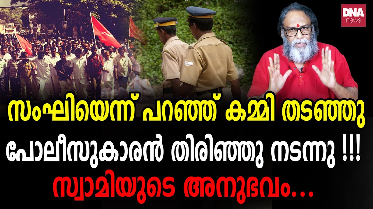 ഭ്രമയുഗത്തിൽ അഭിനയിച്ച മമ്മൂട്ടിക്ക് രോഗമുണ്ടാകും... | dnanewsmalayalam