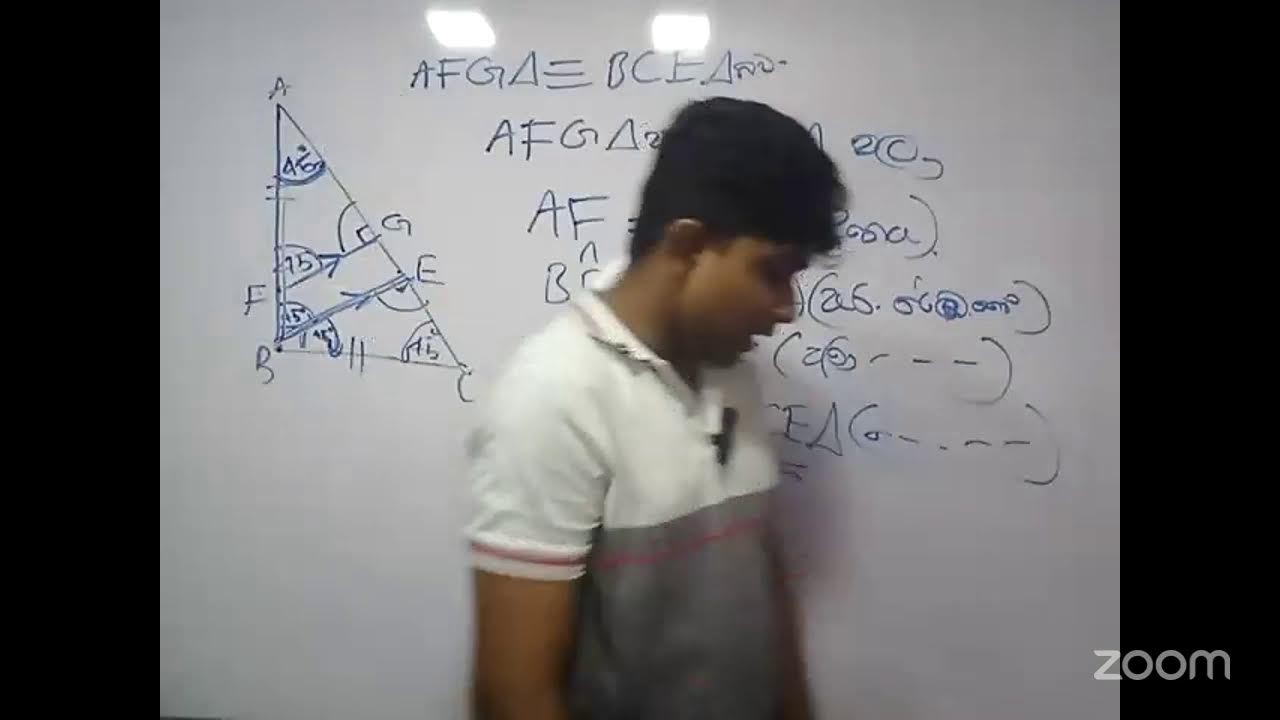 ජ්‍යාමිතිය day 08