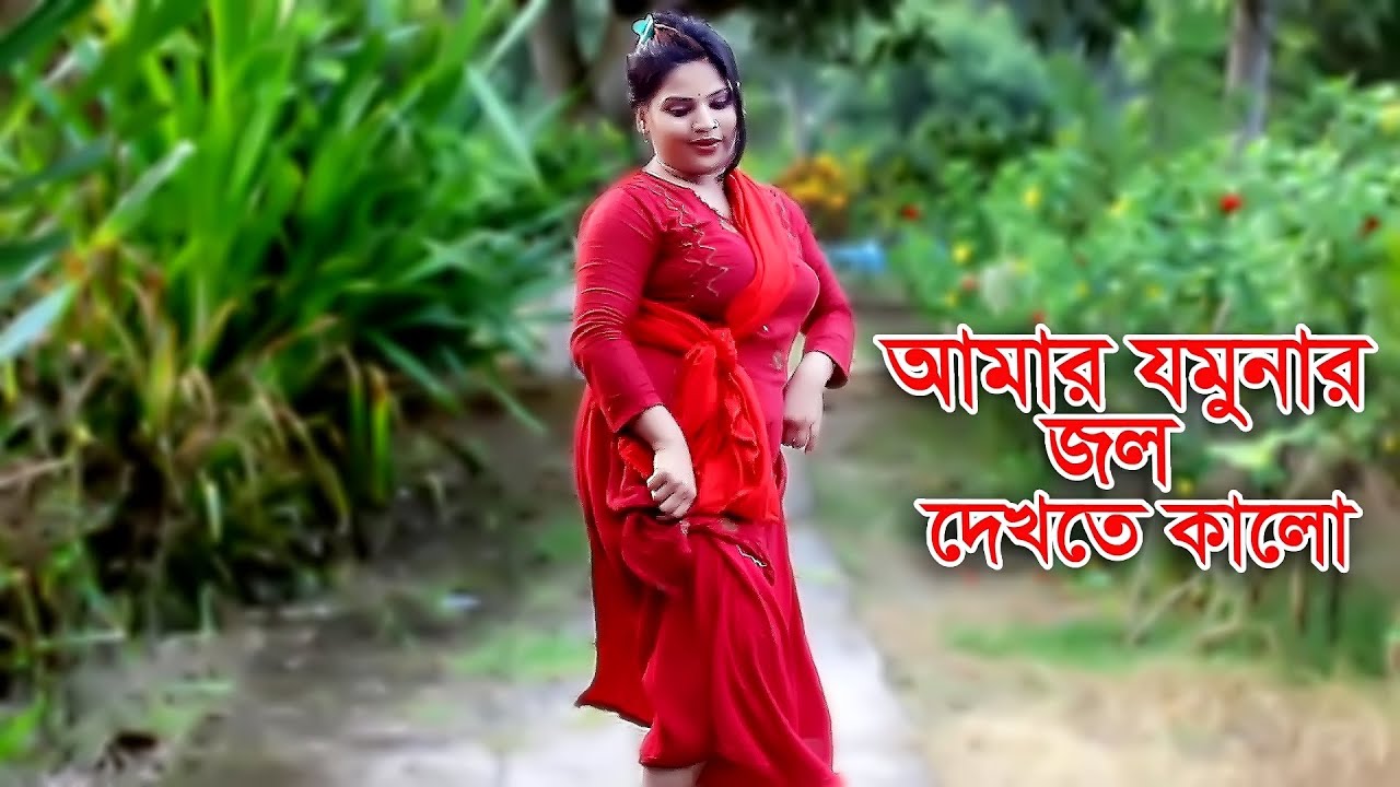 আমার যমুনার জল | Amar Jomunar Jol | Bangla Wedding Dance Performance | By Setu | Sumi Vlog Life