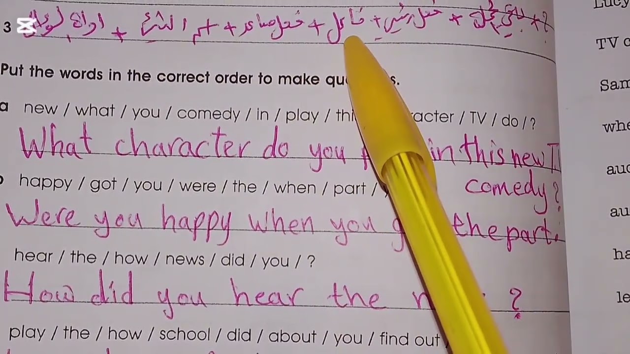 المراجعة المركزة لليونت الثاني أنكليزي ثالث متوسط لايك اشتراك متابعة للقناة 