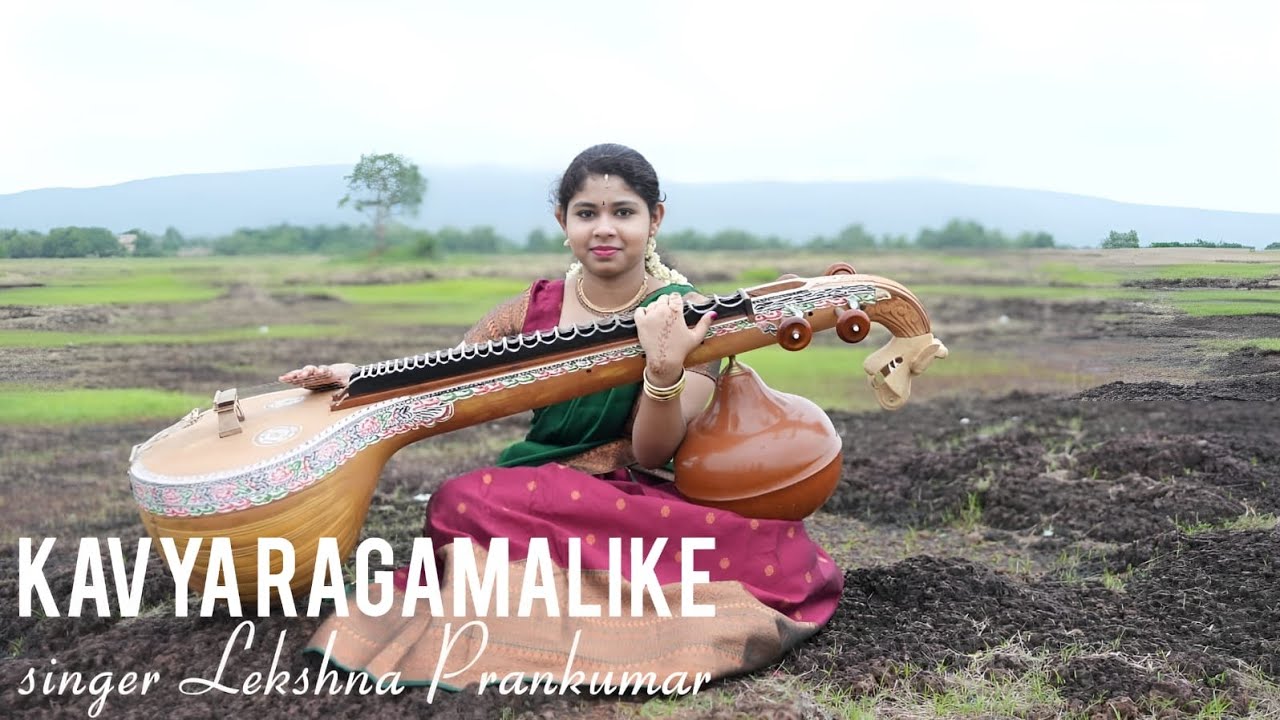 KAVYARAGAMALIKE....