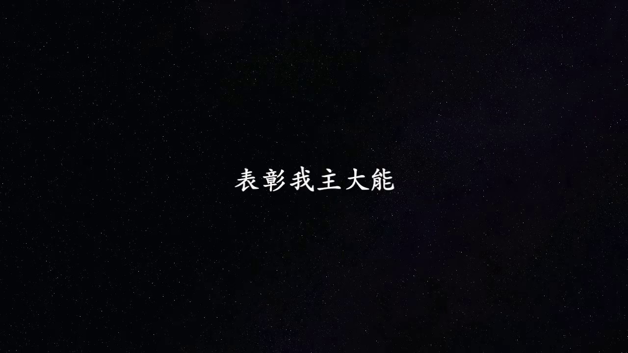 [生命聖詩Hymns of life 15]《表彰我主大能》_Tell Out, My Soul, the Greatness of the Lord_詩歌_靈修_純音樂_大提琴_cello