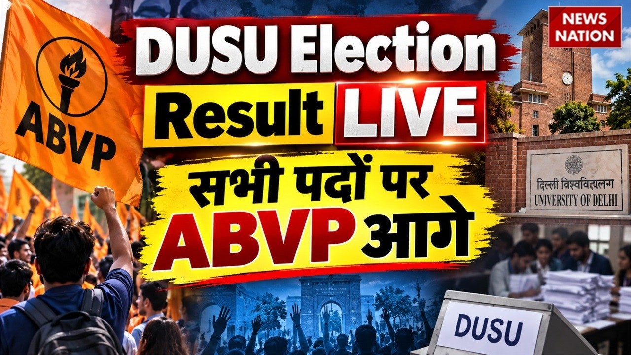 DUSU Election Result 2026 LIVE: वोटों की गिनती जारी, ABVP-NSUI में किसकी होगी जीत? |Delhi University