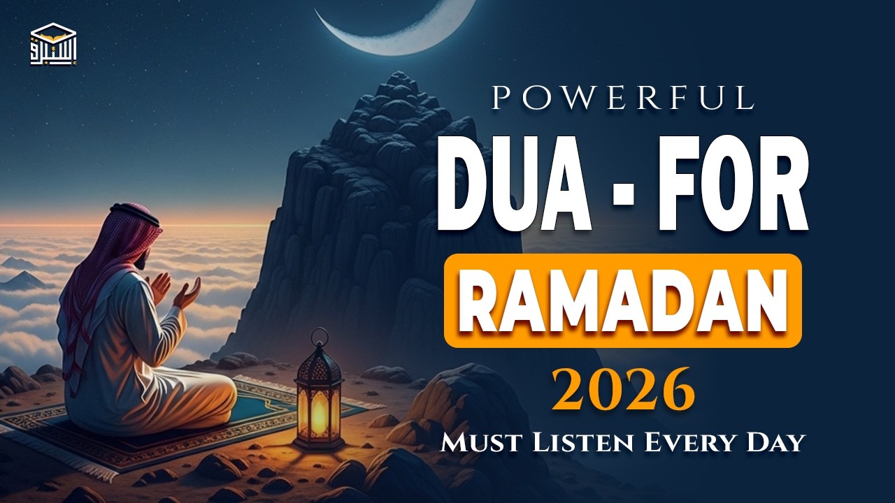Most Powerful Ramadan Dua 2026 | Listen Every Night for Miracles | Istabraq TV