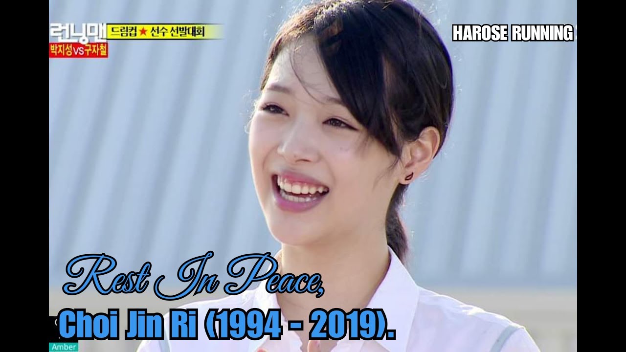 [Sulli Moments In Running Man] Wish You Are In Better Place, REST IN PEACE!