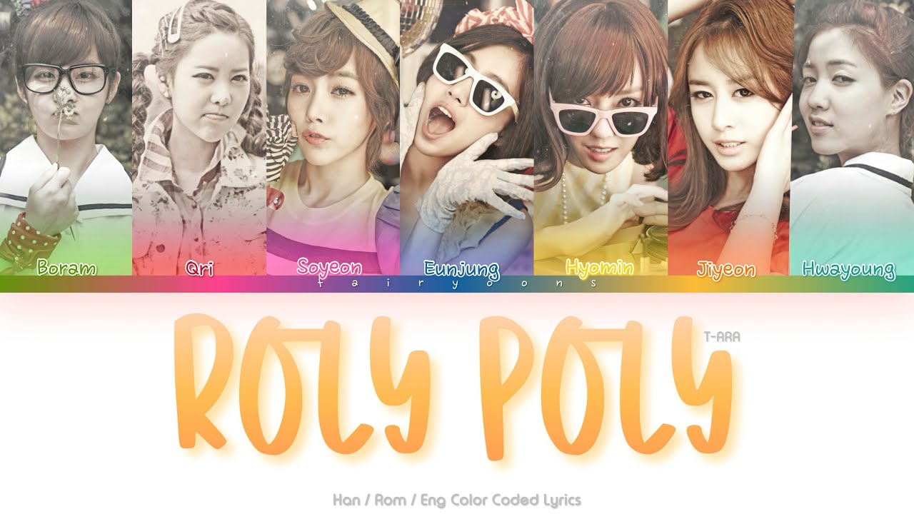 T-ARA (티아라) Roly Poly Color Coded Lyrics (Han/Rom/Eng)