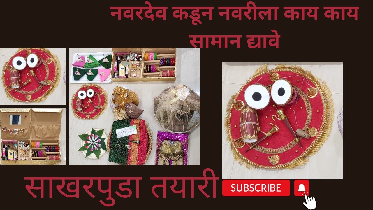 साखरपुडा तयारी| Engagement Preparation Video# Engagement Special Vid#sakharpuda  @Jija's Creations
