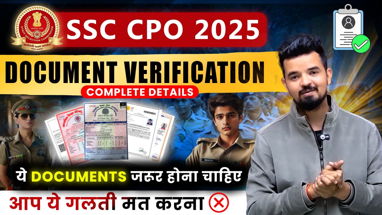 SSC CPO Document Verification Complete Details | Prashant Solanki Sir #ssccgl