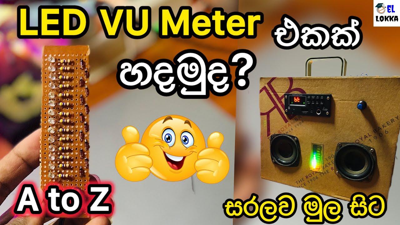ඇම්ප් එකට Vu Meter එකක් හදමුද || Amplifier Light System || Electronic Lokka