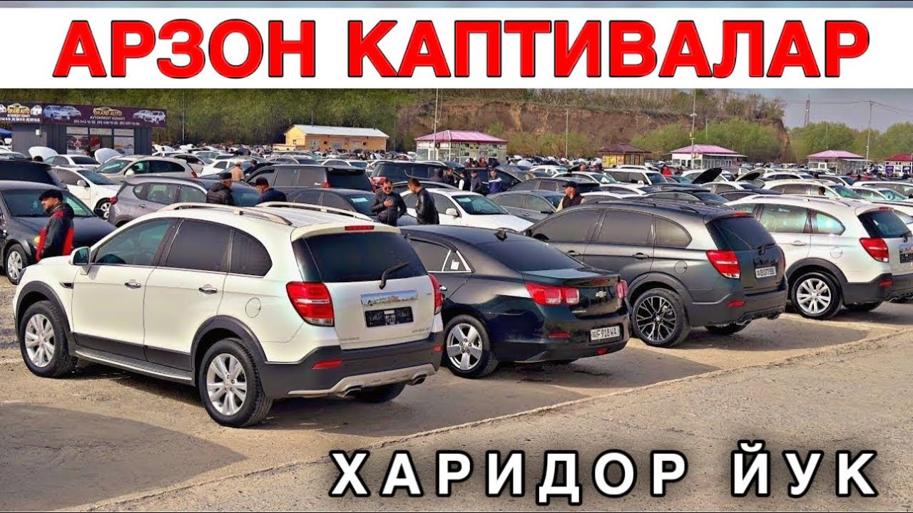 KAPTIVA NARXLARI SAMARQAND MOSHINA BOZORI 2025. КАПТИВА НАРХЛАРИ САМАРКАНД МОШИН БОЗОР 2025.