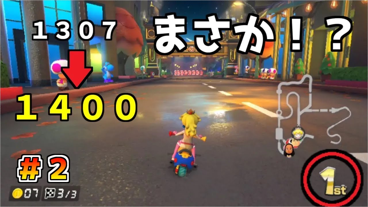 【実況】マリカーレート昇格戦！このまま行ったら1位狙えるか？＃２【マリオカート8DX】