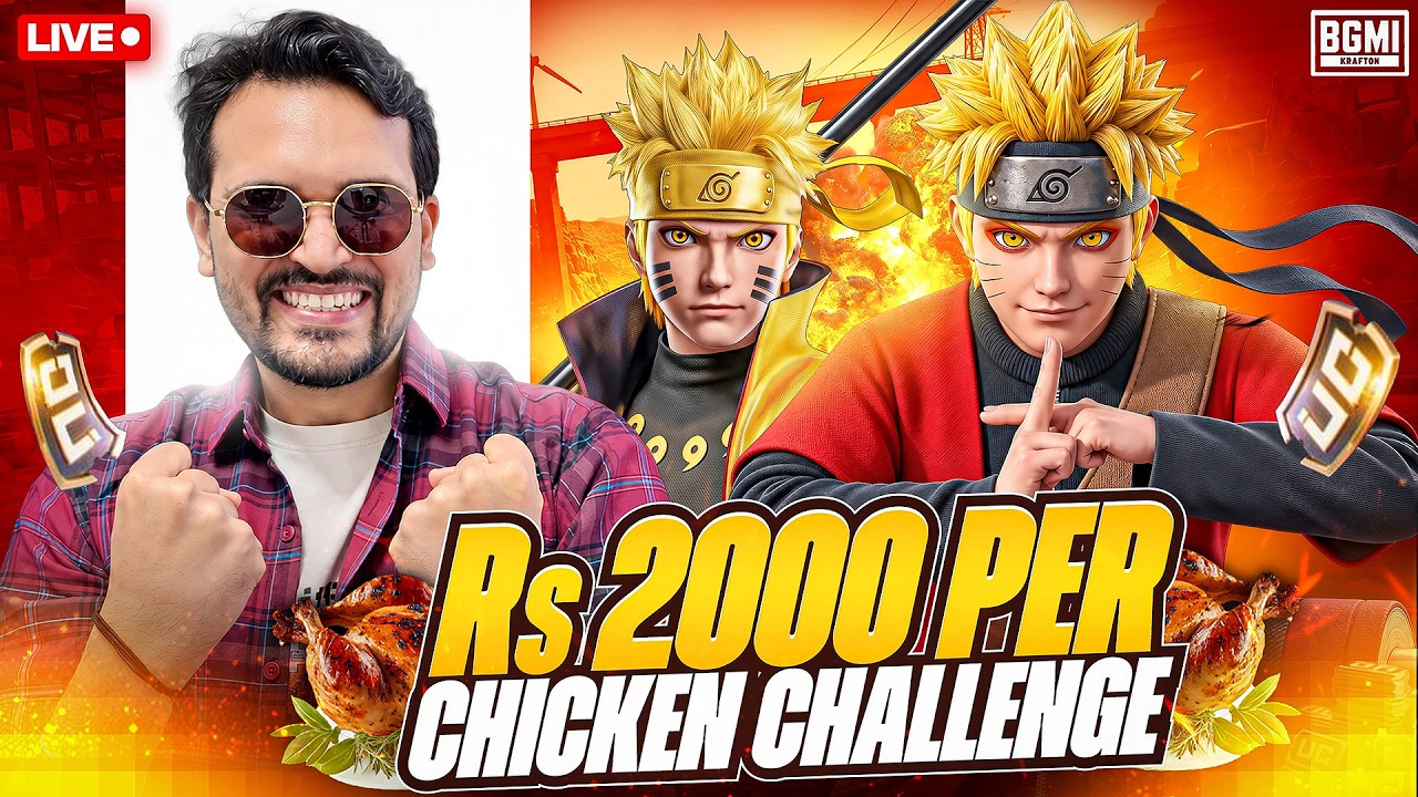 😎1 CHICKEN = 2000Rs !! | BGMI LIVE🔴