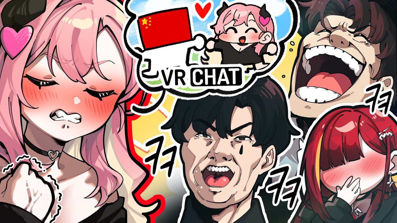 VR챗 전남친으로 고로시 당하는 나...