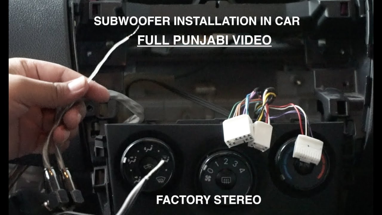 INSTALL AMPLIFIER| SUBWOOFER IN ANY CAR| FACTORY STEREO| FULL PUNJABI VIDEO| ਗੱਡੀ ਵਿੱਚ ਵੂਫਰ ਫਿਟ ਕਰੋ