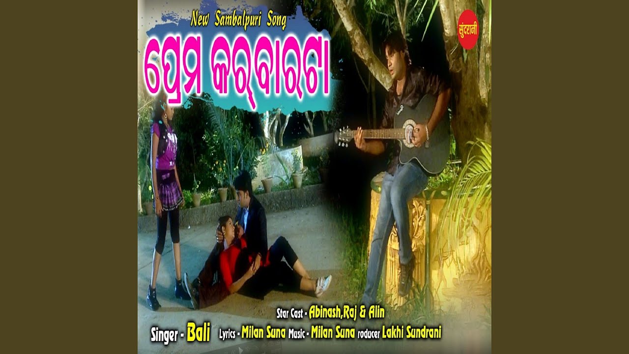 Prem Karbarta Guri