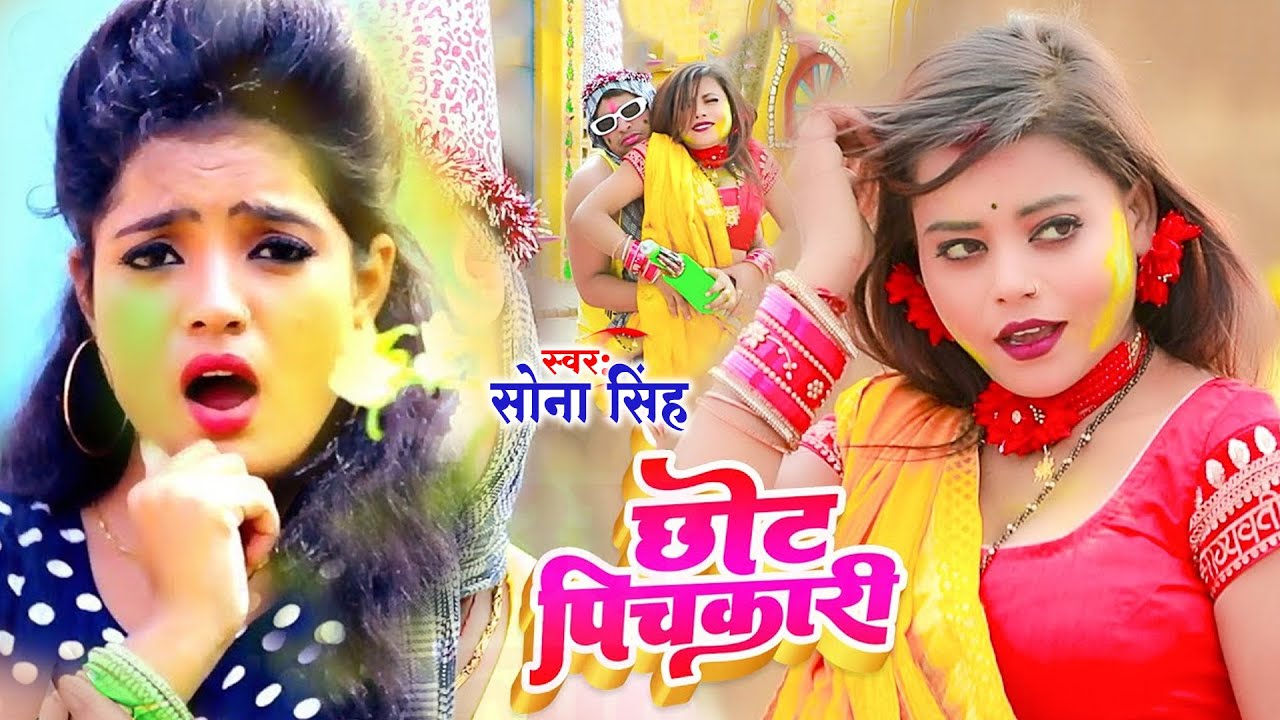 #Holi Video _ धीरे से डलिह दिदिया के मरद || Santosh Gupta & Riya Singh - के बवाल होली विडियो 2024
