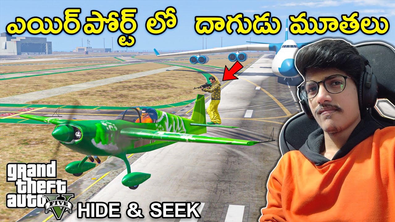 Airport Hide And Seek In GTA 5 | In Telugu | THE COSMIC BOY