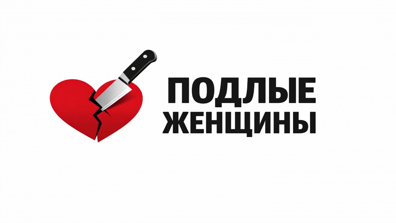 Твоя уязвимость — её триггер. Тест, который ты провалишь.