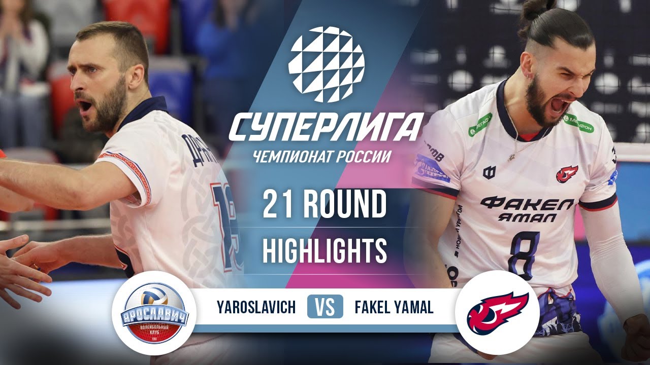 Yaroslavich vs. Fakel Yamal | HIGHLIGHTS | 21 Round | SuperLeague 2025-2026