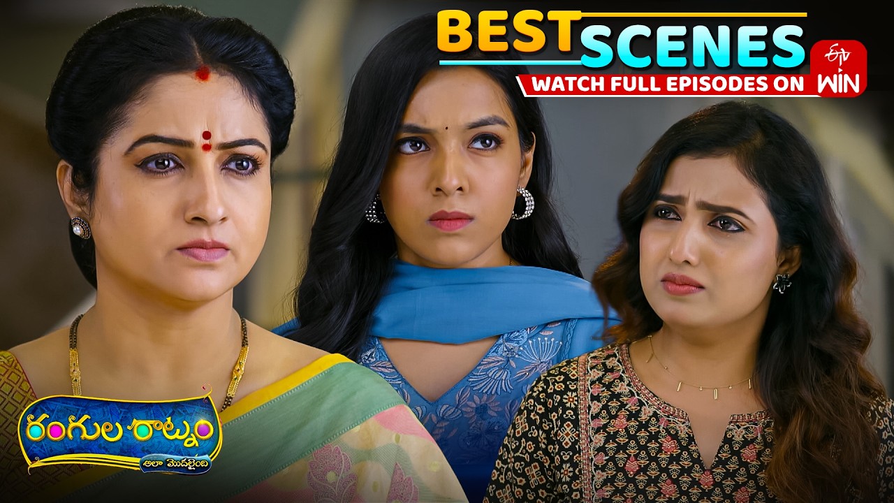 Rangula Ratnam Best Scenes : 6th October 2026 Episode Highlights | Watch Full Episode on ETV Win