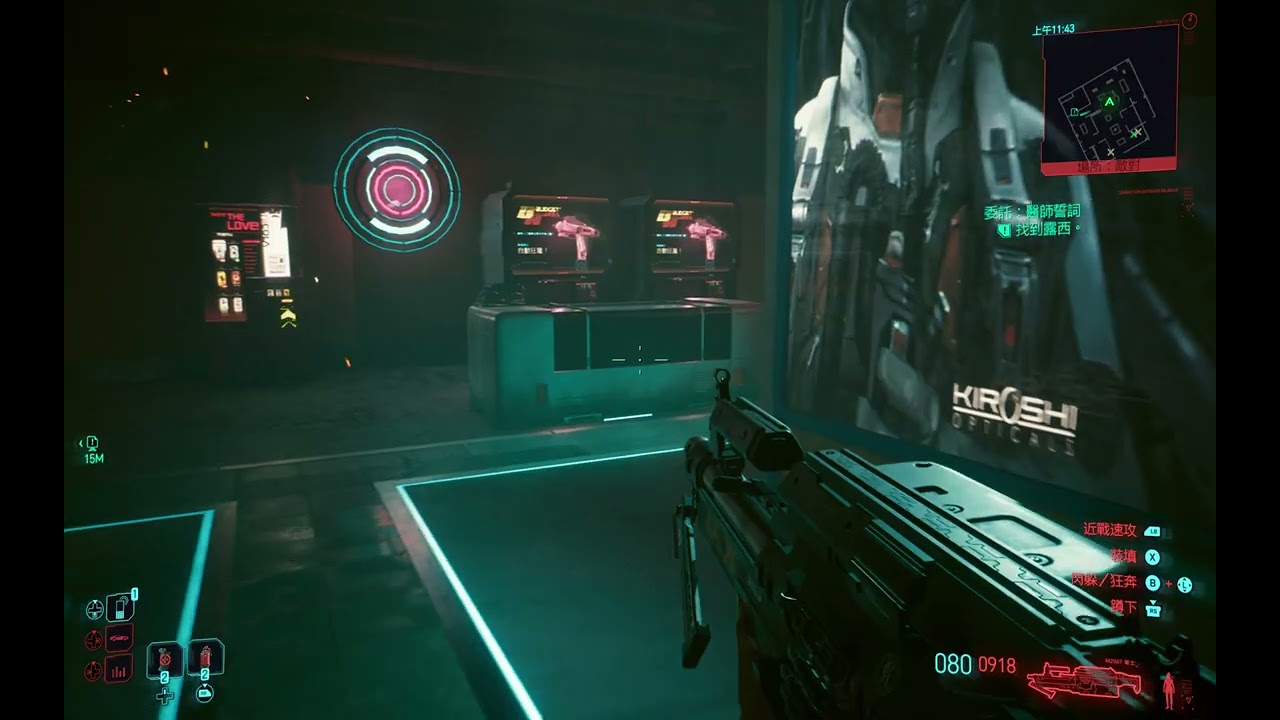 Cyberpunk 2077 C 2020 by CD Projekt RED 電馭叛客 2077 第十三集