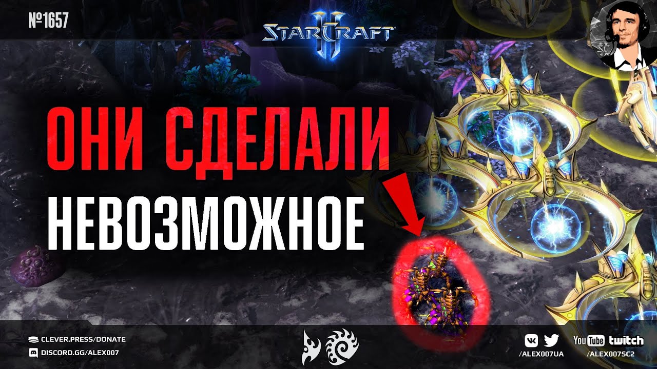 ЛУЧШЕЕ, ЧТО БЫЛО В STARCRAFT II?! Прогеймер сделал невозможное в матче Serral - ShoWTimE на TSL 9