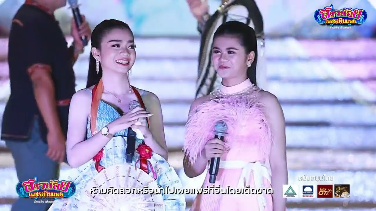 อุ๋งอิ๋ง  ปะทะ แอ้ม ชลธิชา ครั้งแรกบนเวทีสาวน้อย