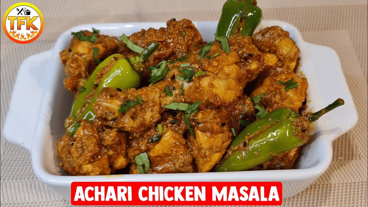 CHICKEN ACHARI | ACHARI CHICKEN CURRY | ACHARI MURGH | ACHARI CHICKEN RECIPE | ACHARI CHICKEN MASALA