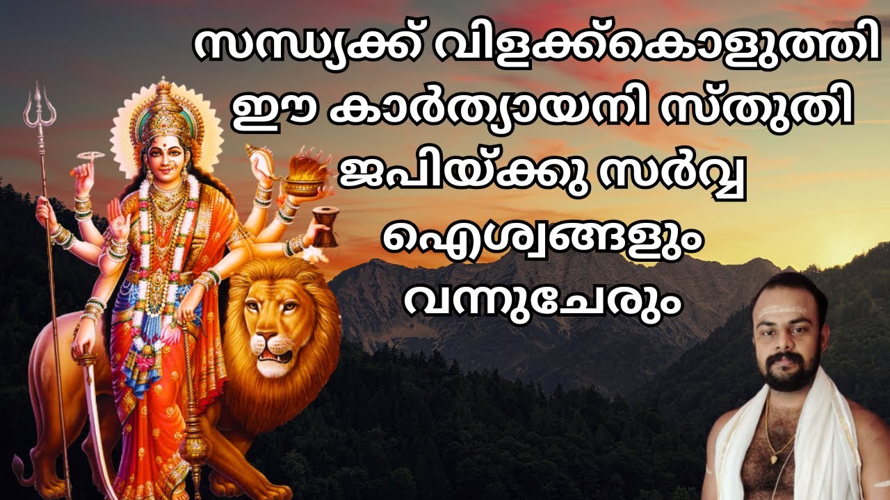 ആദിപരാശക്തി അമ്മേ മഹാദേവീ adiparashakthi amme devi #ammenarayan #devotionalsongs #devi#chottanikara