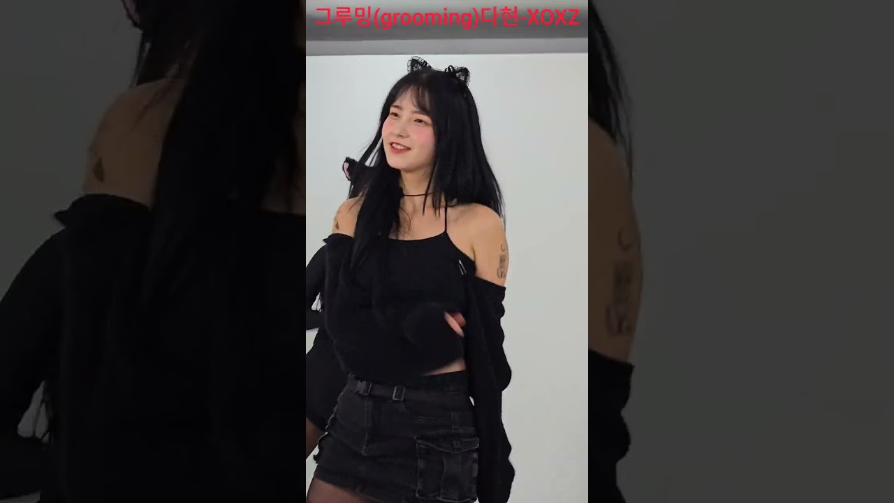 그루밍(grooming)다현-SPAGHETTI(LE SSERAFIM) XOXZ(IVE) 그루밍 그루밍다현 grooming SPAGHETTI 스파게티 XOXZ 260110 
