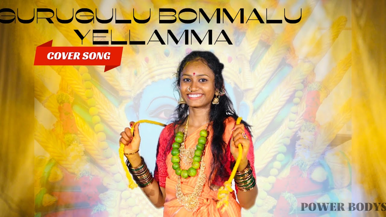 GURUGULU BOMMALU YELLAMMA full song 🙏🫶.
