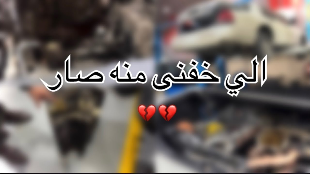 اهم شي ذكر الله على اي شي يعجبكم ماشاءالله 😍😍❤️‍🔥. 