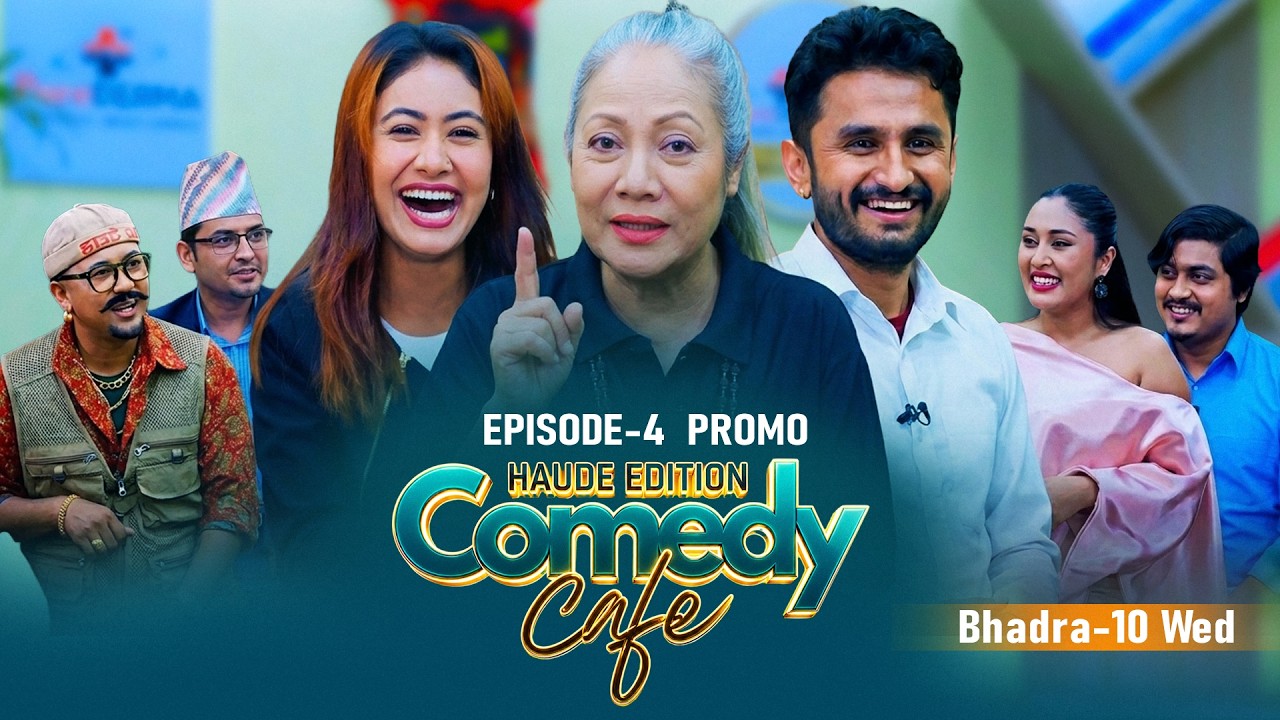 Comedy Cafe (Праздничный выпуск) &mdash; Гаури Малла, Паван Хативада Мякури и Мисс Паби &mdash; Анонс 4-го эп...