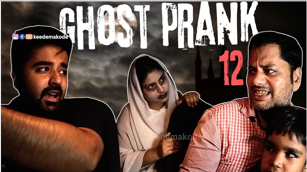 Ghost Prank 12 | Keede Makode #ghostprank #ghoststories #jadujadu